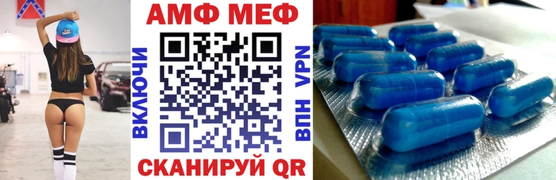 АМФЕТАМИН VHQ  магазин  наркотиков  Ставрополь 