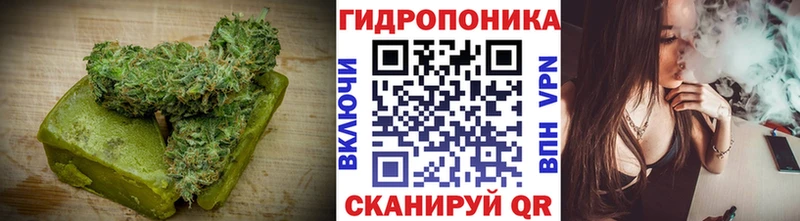 Печенье с ТГК марихуана  Ставрополь 