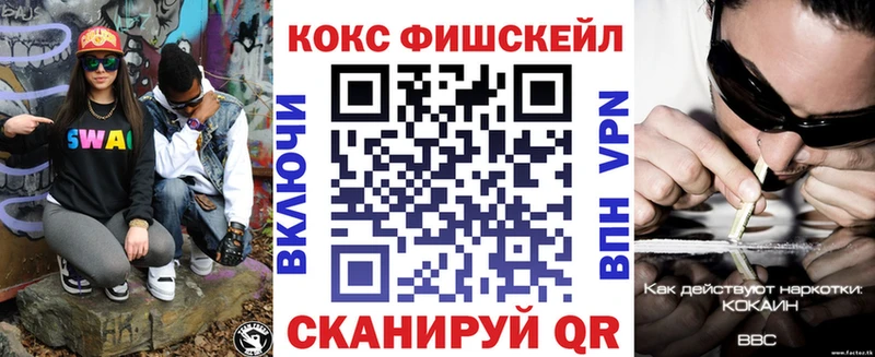 магазин    Ставрополь  kraken   Cocaine 99% 