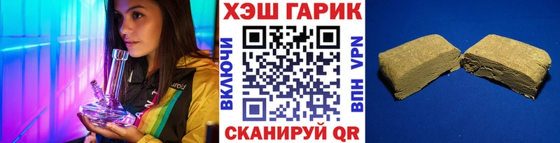 Гашиш Cannabis  цена   Ставрополь 
