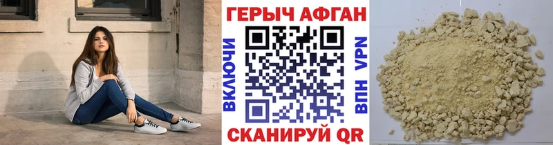 магазин  наркотиков  Ставрополь  ГЕРОИН VHQ 