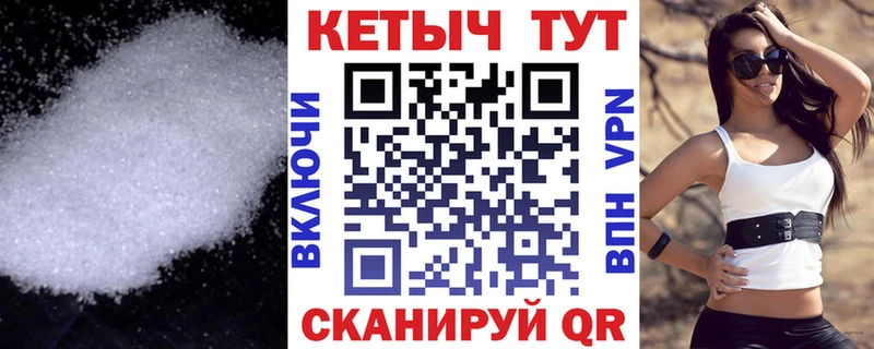 КЕТАМИН VHQ  blacksprut сайт  Ставрополь  где продают наркотики 