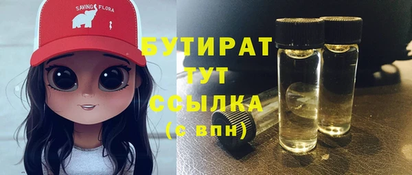 мяу мяу кристалл Бронницы