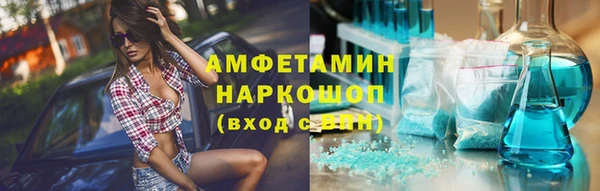 мяу мяу кристалл Бронницы