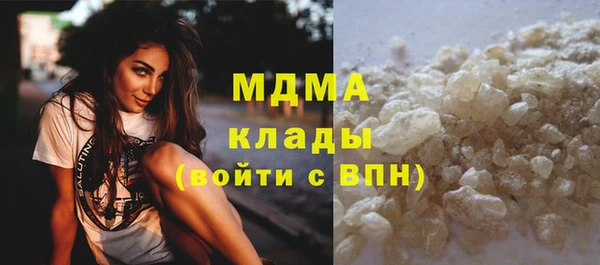 герыч Бугульма
