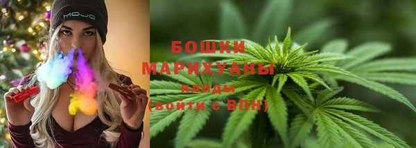 мяу мяу кристалл Бронницы