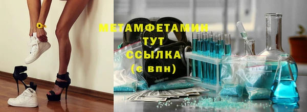 спиды Бородино