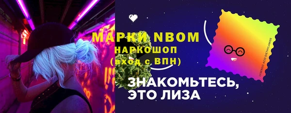 герыч Бугульма
