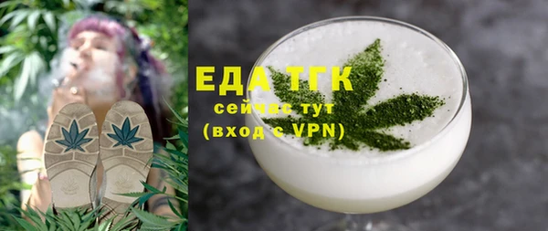 герыч Бугульма