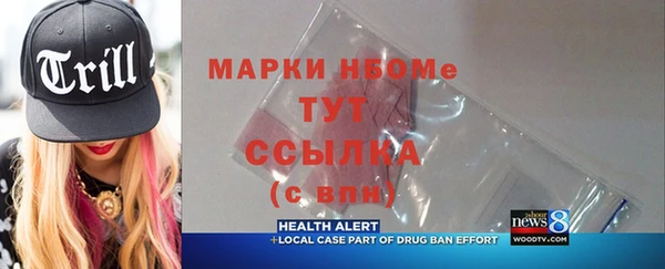 герыч Бугульма