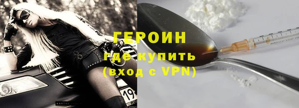 мяу мяу кристалл Бронницы
