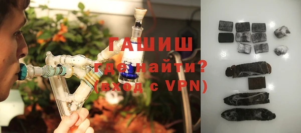 мяу мяу кристалл Бронницы