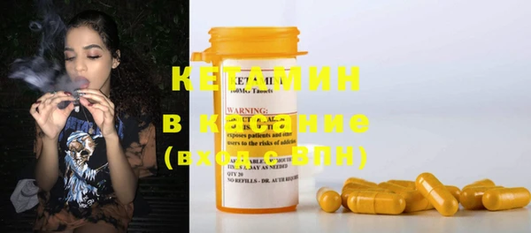 герыч Бугульма