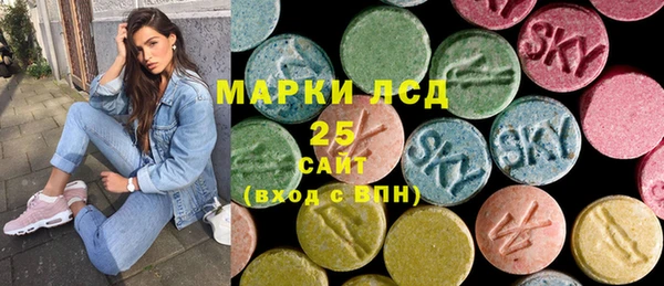 мяу мяу кристалл Бронницы