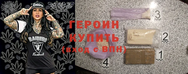герыч Бугульма