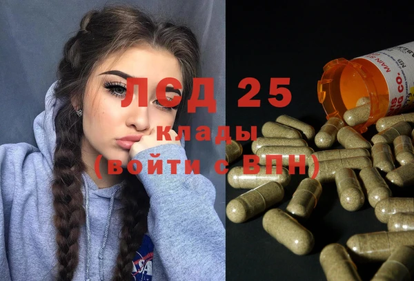 мяу мяу кристалл Бронницы