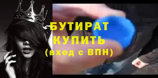 мяу мяу кристалл Бронницы