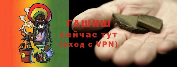 герыч Бугульма