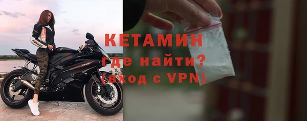 спиды Бородино