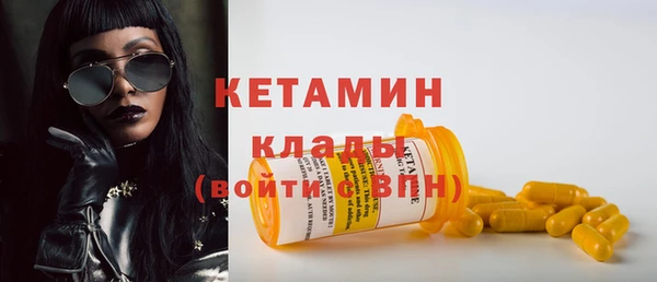спиды Бородино