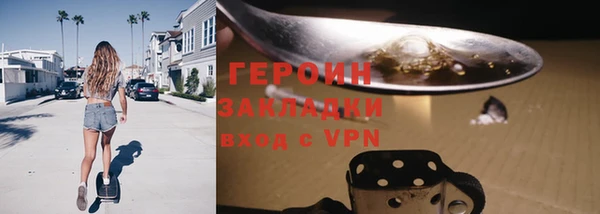мяу мяу кристалл Бронницы