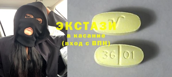 мяу мяу кристалл Бронницы