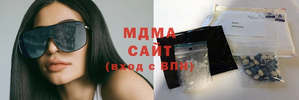 спиды Бородино