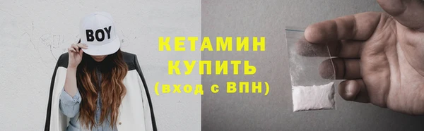 спиды Бородино