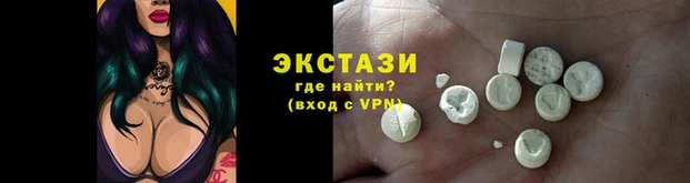 спиды Бородино