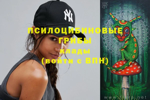мяу мяу кристалл Бронницы
