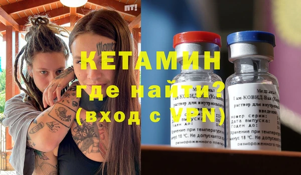 спиды Бородино