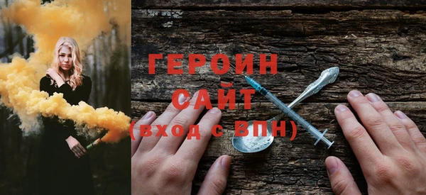 мяу мяу кристалл Бронницы