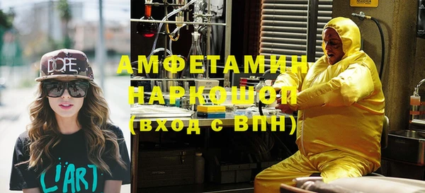 мяу мяу кристалл Бронницы