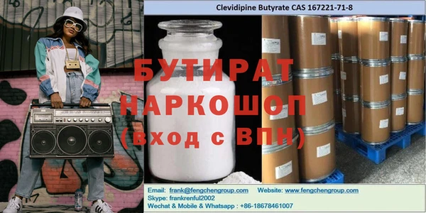 спиды Бородино