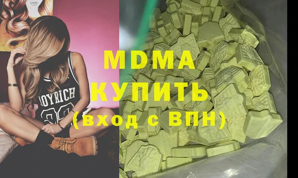 спиды Бородино
