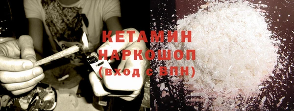 мяу мяу кристалл Бронницы