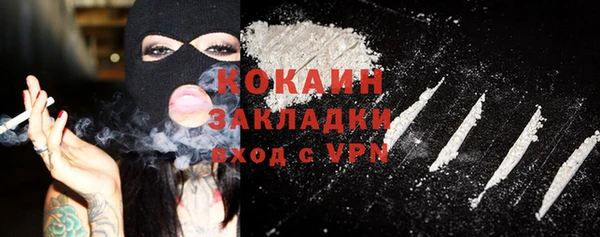 мяу мяу кристалл Бронницы