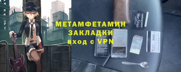 герыч Бугульма