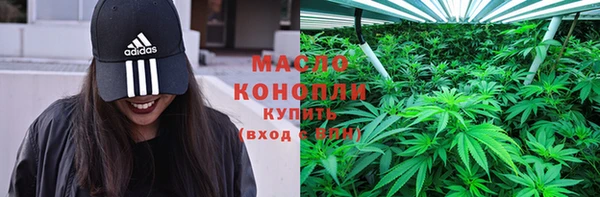 герыч Бугульма