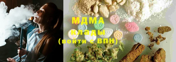 герыч Бугульма