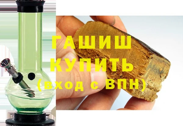герыч Бугульма