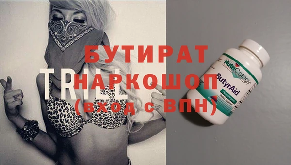 герыч Бугульма