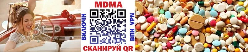 МДМА VHQ  Ставрополь 