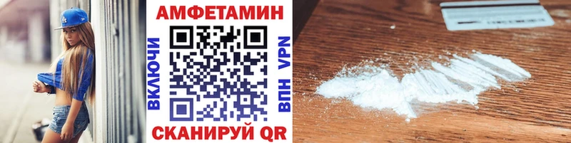 что такое наркотик  Ставрополь  Первитин мет 