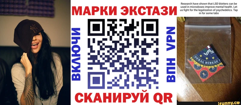 OMG ссылки  Ставрополь  Наркотические марки 1,8мг 