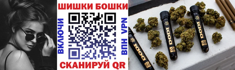 МАРИХУАНА Ganja Ставрополь